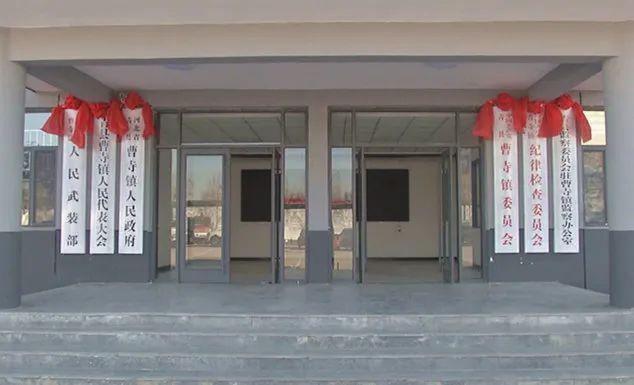 曹寺镇位于青县县域西部,辖58个行政村,总面积126平方公里,4.