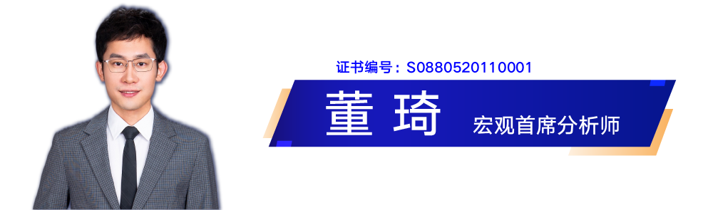 晨报0104 | 宏观、策略、配置、煤炭、房地产