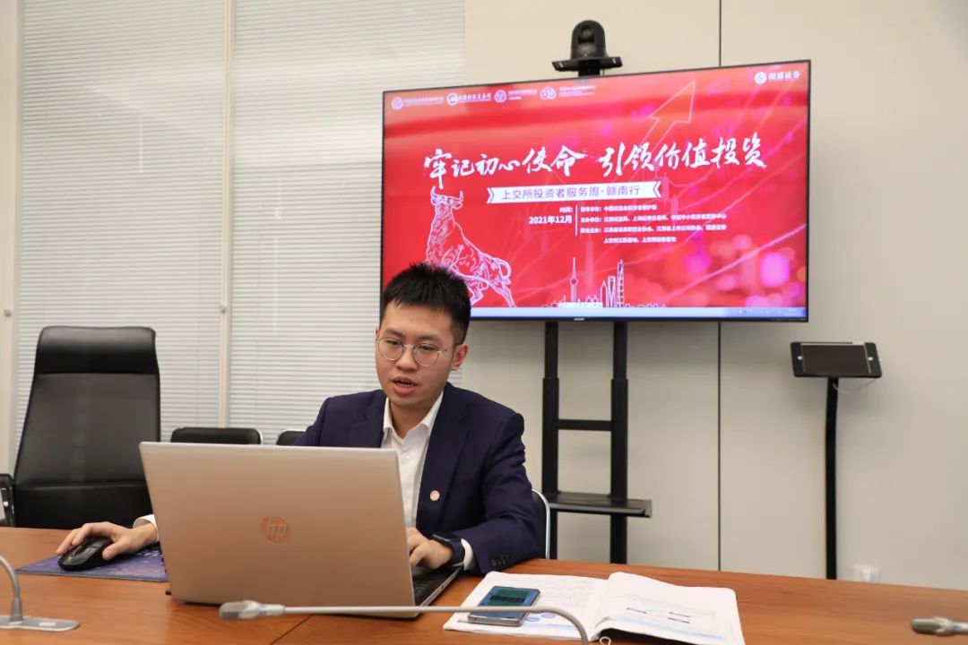 支持赣南振兴发展 | 上交所投资者服务周赣南行纪实
