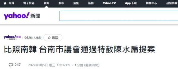 BETHASH新西兰央行前行长：中国民营经济蓬勃发展、大有可为