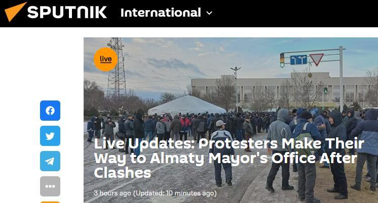 俄媒：哈萨克斯坦抗议者试图冲击阿拉木图市长办公室