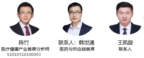 楚天科技:厚积薄发,多元化国际化加速的制药装备一体化平台