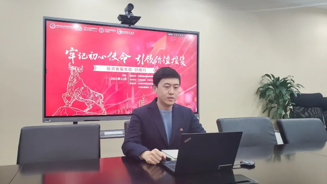 支持赣南振兴发展 | 上交所投资者服务周赣南行纪实