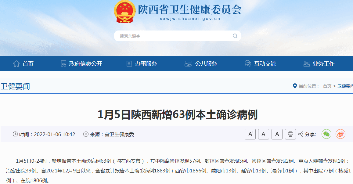 国外最新疫情新闻报道 d550-5a88360b54c116c2c20315d4788541e5.png