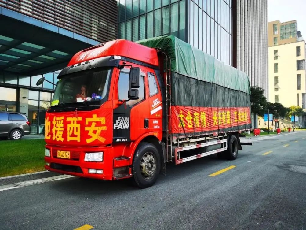 感谢八方支援,工大抗疫必胜!!!