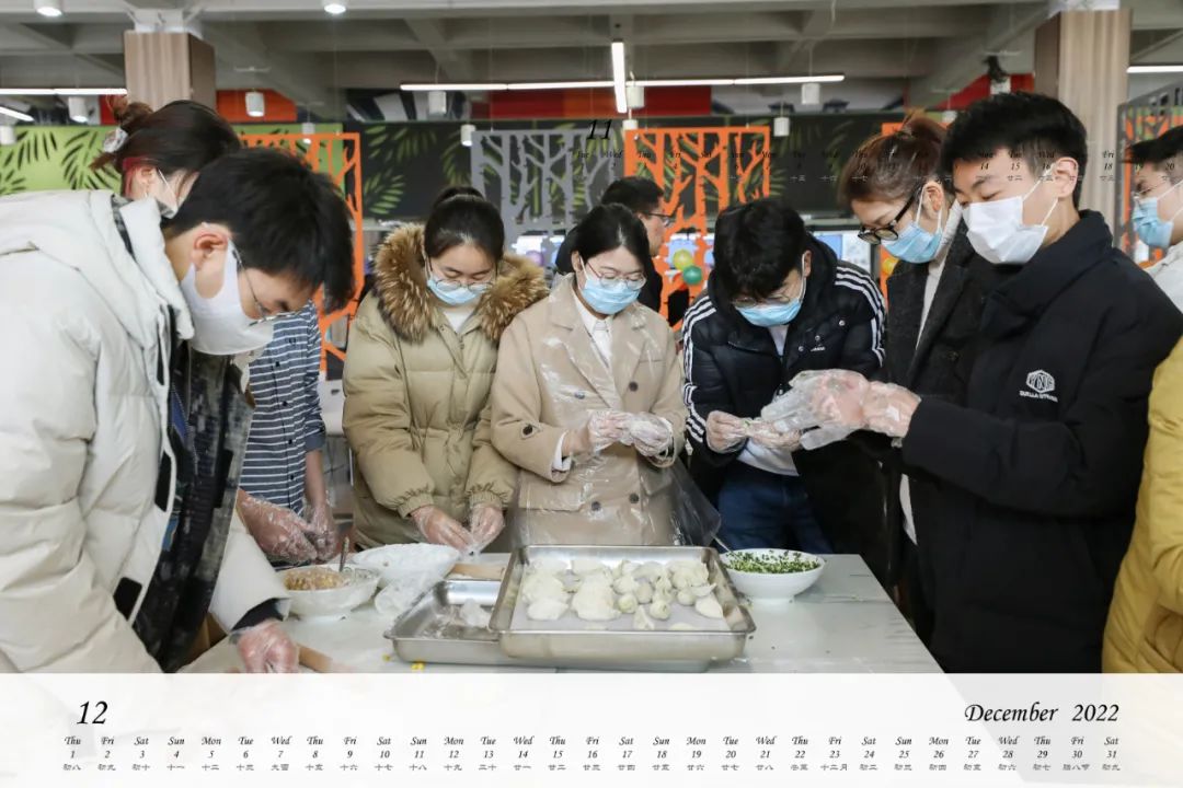 2022苏大日历 | 年年岁岁陪着你
