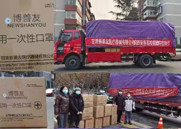 2021年12月26日刘泱校友联系企业捐赠的物资送达学校