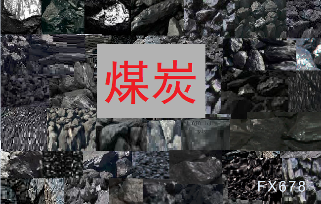(待审!!!)2022年被看好的热门品种:全球电煤需求仍有望创历史新高