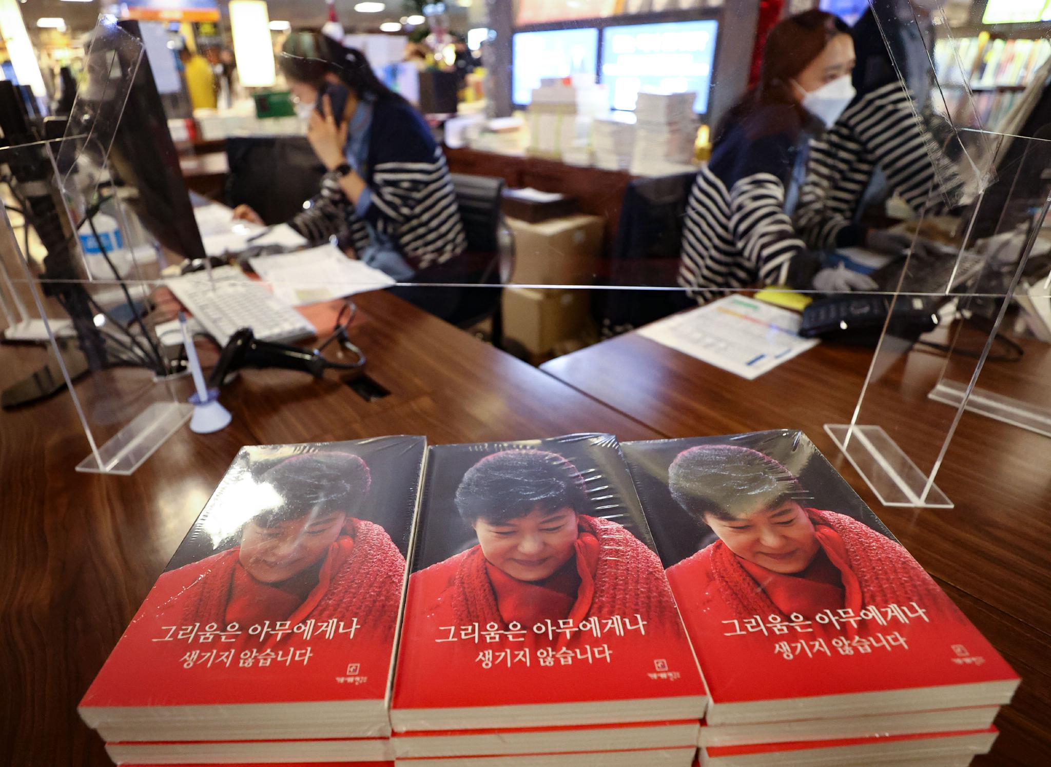 朴槿惠出狱变身畅销作家:新书受老年男性热捧