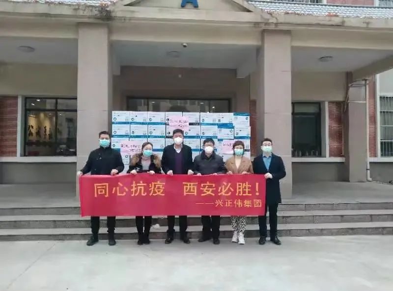感谢八方支援,工大抗疫必胜!!!