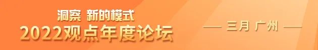 小事记 | 中国电建与电建集团置换资产 我爱我家遭五八减持