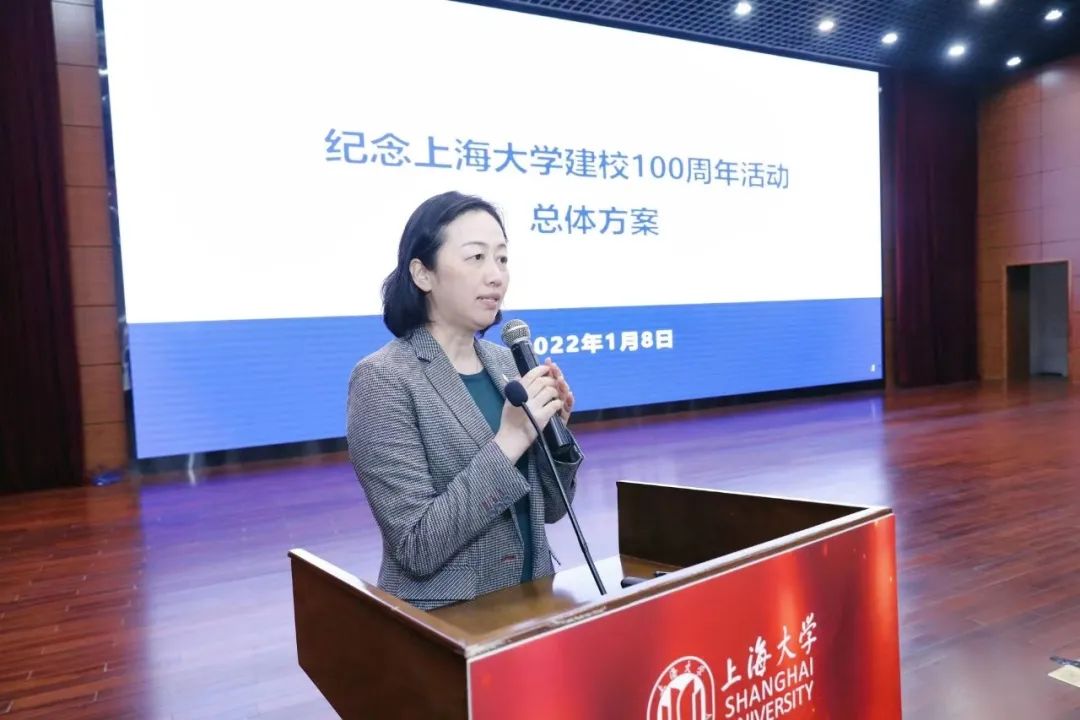 迎接新百年，上海大学校友会召开第二届理事会第二次、第三次会议