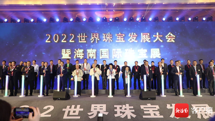 1月7日，2020世界珠宝发展大会暨海南国际珠宝展在海口开幕。记者 吴兴财 摄