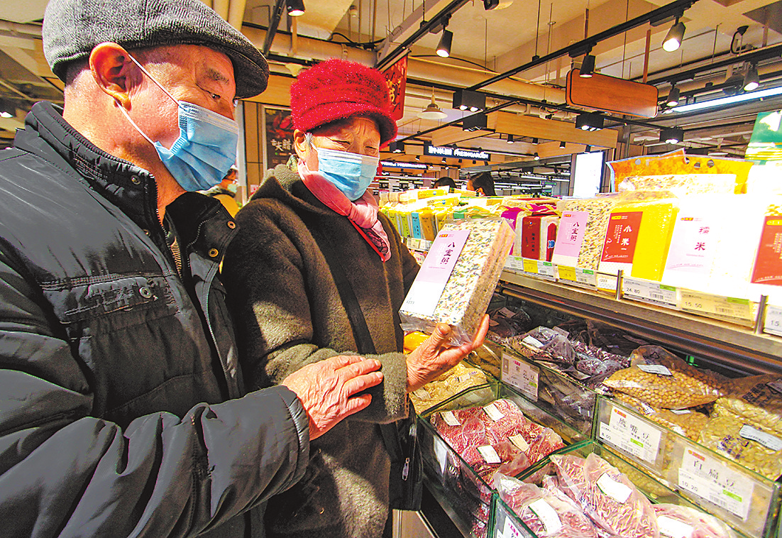 1月8日，市民在南阳市区一家大型超市选购腊八粥食材。高嵩 摄