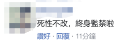 港媒:在押乱港分子黄之锋等人疑在狱中“卖文”敛财,涉嫌违反香港国安法