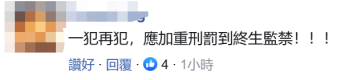 港媒:在押乱港分子黄之锋等人疑在狱中“卖文”敛财,涉嫌违反香港国安法