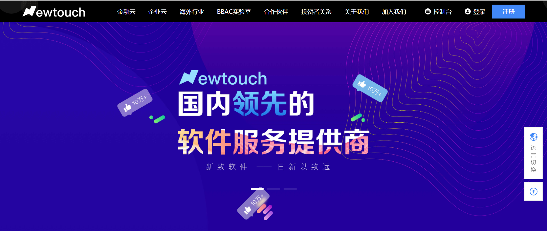 什么是精准理财 e550-1e225d81fe5b59e5da48aeea7b052b9c.png