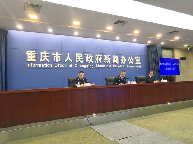 重庆市公安局招聘_邓恢林 提高政治站位 增强工作敏锐性 统筹抓好疫情防控和维护社会稳定工作(2)
