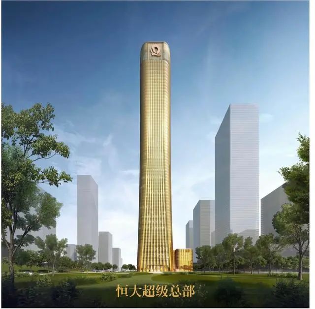 恒大最新消息恒大集团 db66-e052189323160d582fd911eb6c60b1f9.jpg