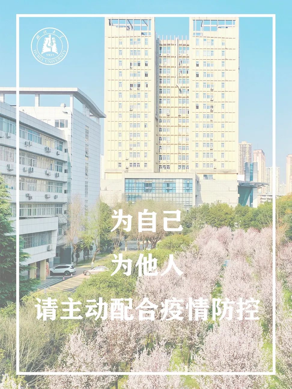 972_1295 竖版 竖屏