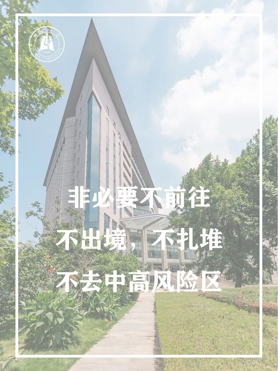 972_1295 竖版 竖屏