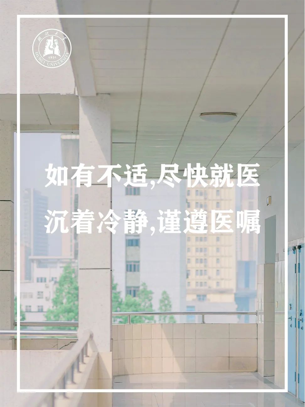 门窗 972_1295 竖版 竖屏