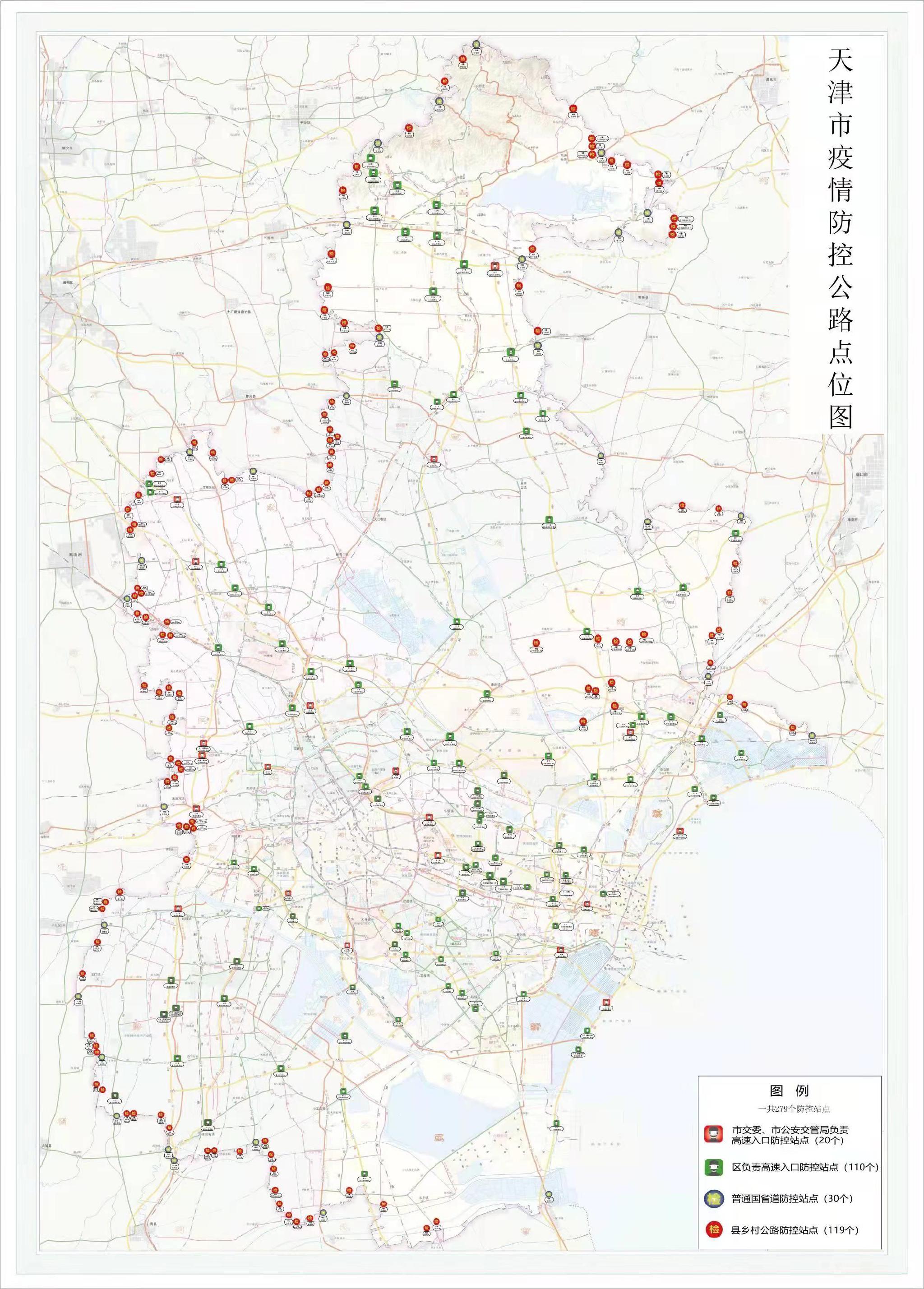四川省内学生返回达州也需要做核酸吗（四川省华蓥市疫情华蓥市疫情最新公告）