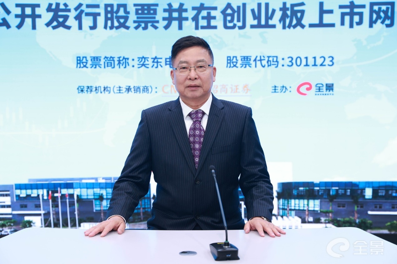 抚顺东电老总_抚顺麻辣拌(5)