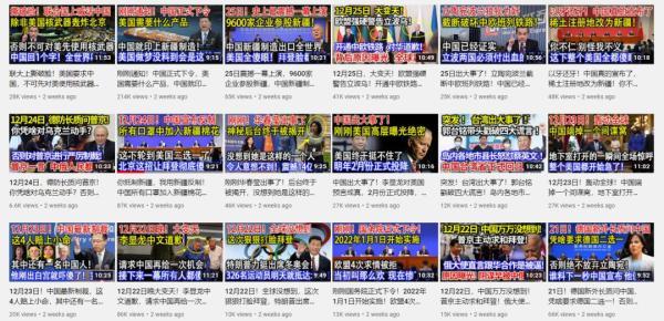 “有猫腻来啦”发布的视频列表截图。