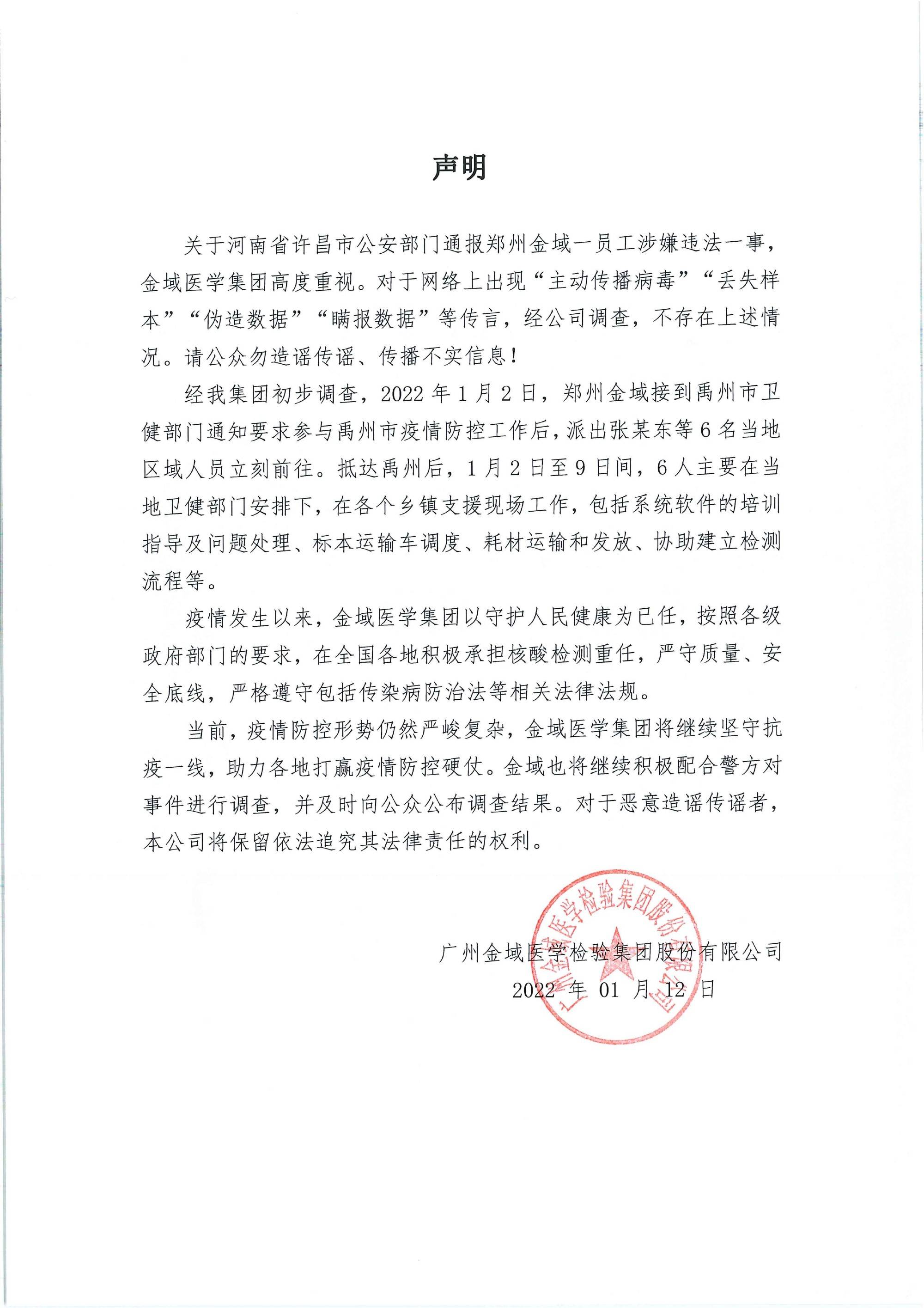 昌平法院传达涉宠物泯灭牵连模范案例）-这日（2025年3月20日）黄金代价走势理会！拉卡拉代付是什么兴味：收到拉卡拉代付详解2025年4月23日现货黄金行情走势理会（别被“萌”住双眼