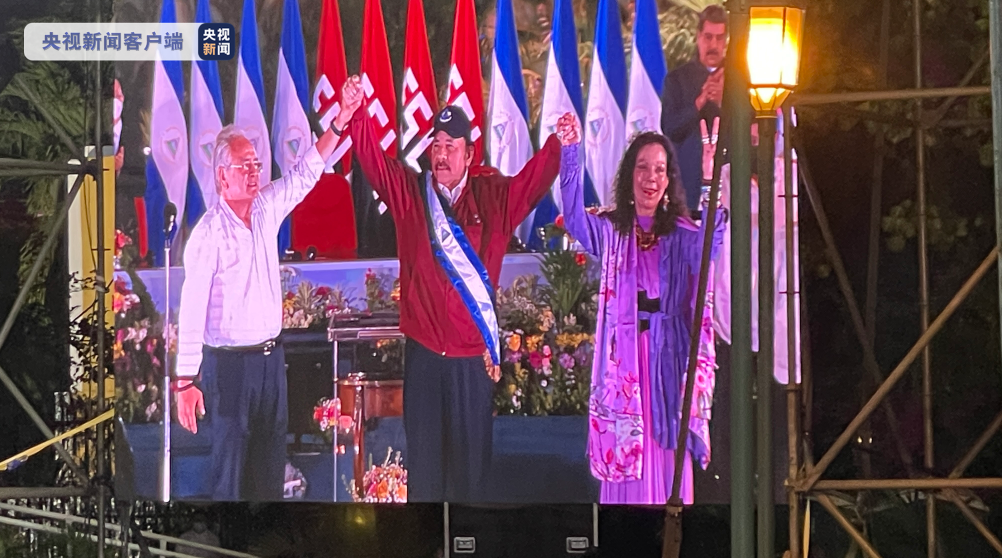 △尼加拉瓜总统丹尼尔·奥尔特加（中）宣誓就职