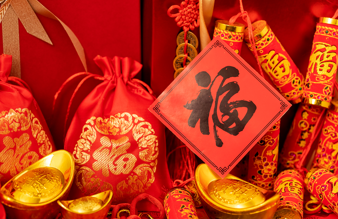 资料图：春节福字、红包，图文无关。来源：包图网