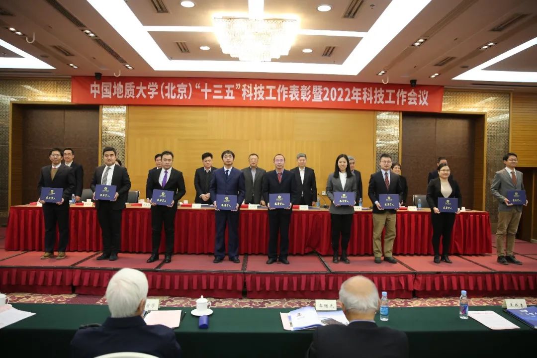 继往开来,砥砺前行 | 我校召开“十三五”科技工作表彰暨2022年科技工作会议