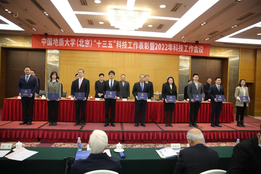 继往开来,砥砺前行 | 我校召开“十三五”科技工作表彰暨2022年科技工作会议