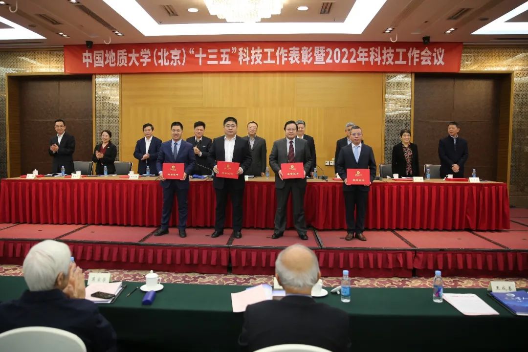 继往开来,砥砺前行 | 我校召开“十三五”科技工作表彰暨2022年科技工作会议