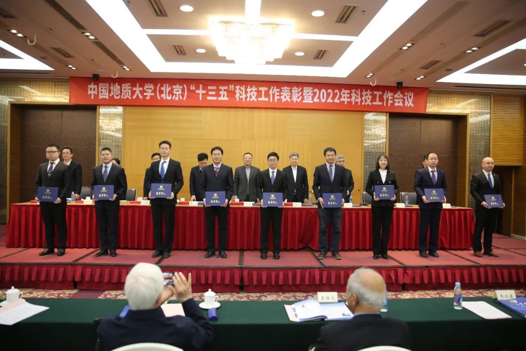 继往开来,砥砺前行 | 我校召开“十三五”科技工作表彰暨2022年科技工作会议