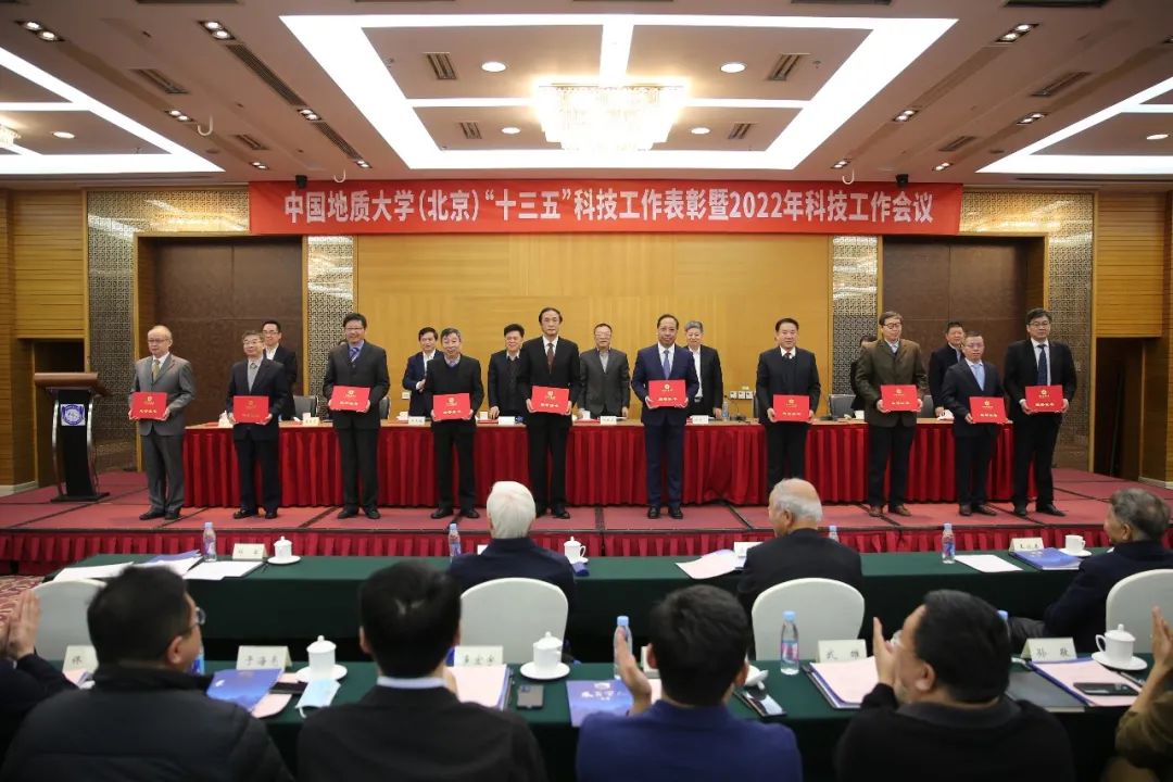 继往开来,砥砺前行 | 我校召开“十三五”科技工作表彰暨2022年科技工作会议