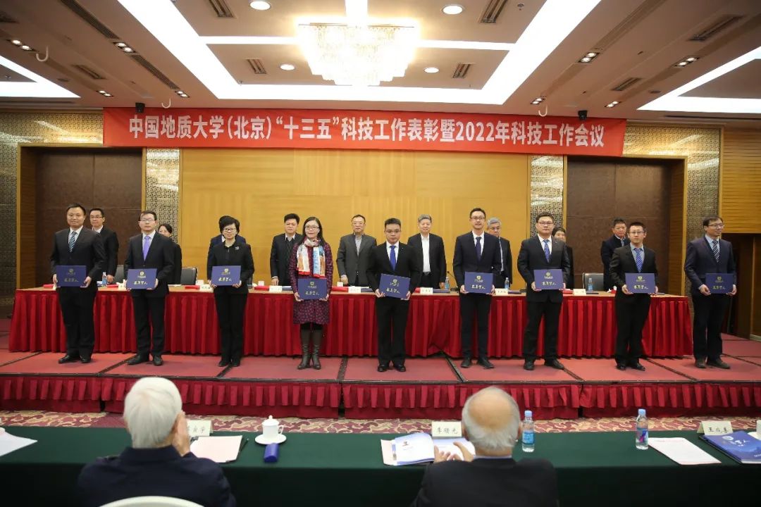 继往开来,砥砺前行 | 我校召开“十三五”科技工作表彰暨2022年科技工作会议