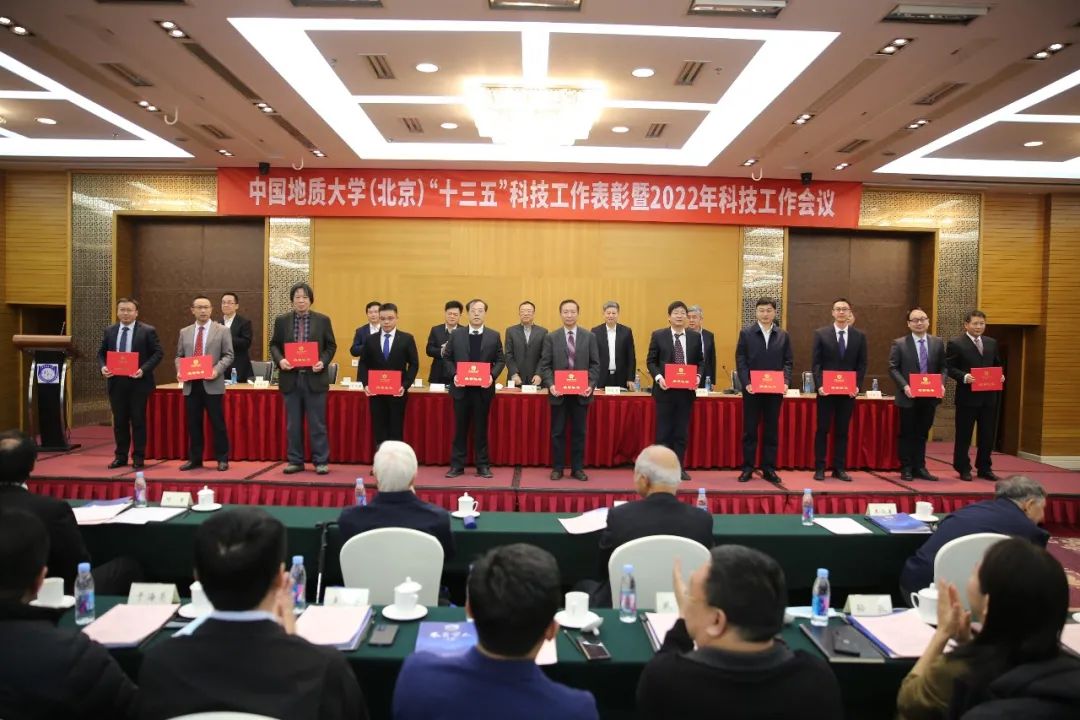 继往开来,砥砺前行 | 我校召开“十三五”科技工作表彰暨2022年科技工作会议