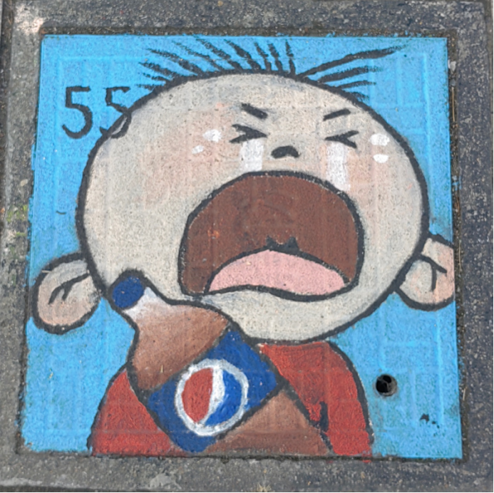 哎呀呀!