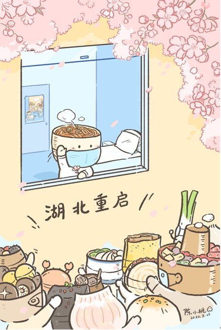 ▲“陈小桃momo”3月25日发表漫画“热干面醒了”。
