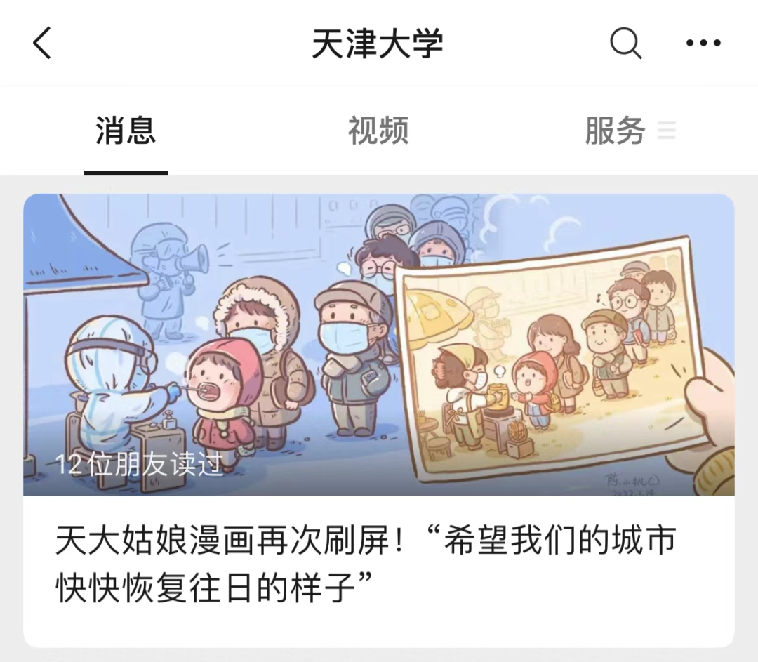 在她的新作中