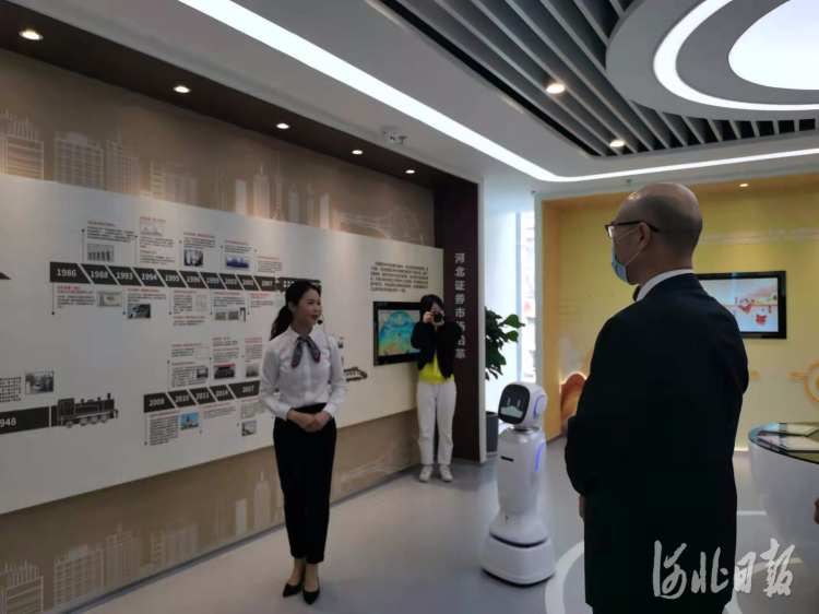 图为财达证券股份有限公司建立的投资者教育基地。 河北日报记者 贡宪云摄