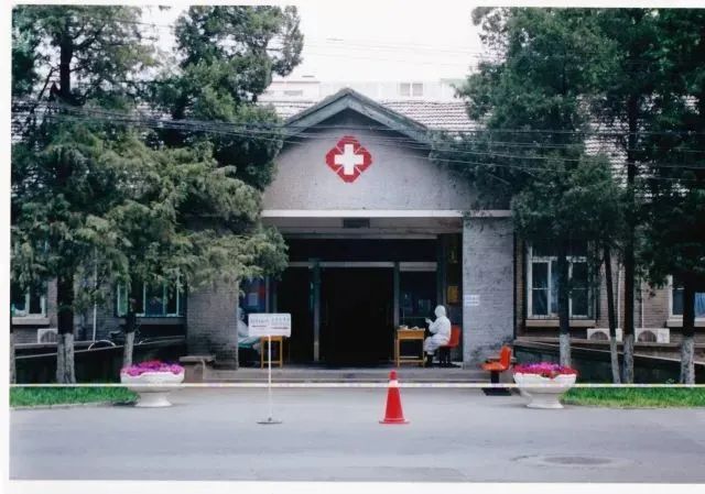 二十一世纪初的校医院