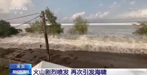 宛如末日超级蘑菇云海底火山大喷发引发海啸现场似核爆这个岛国已失联