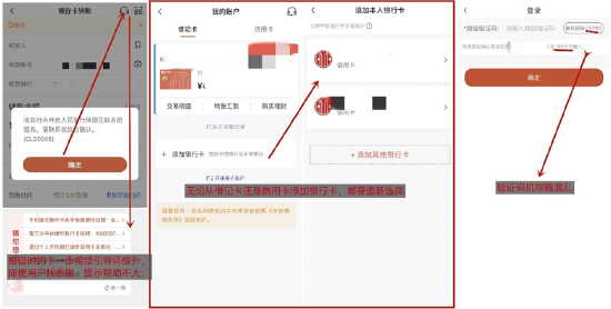 中信银行app打流水 新浪网