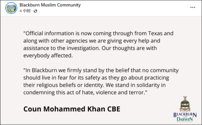 布莱克本当地穆斯林社区发布声明，称将“配合调查”。