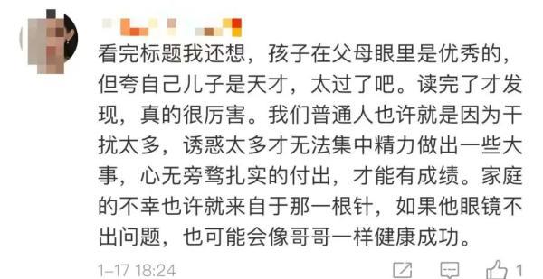 精神病院里的人都是天才吗 020c-9c62e7c00557cbb36a456906ba5cc850.jpg