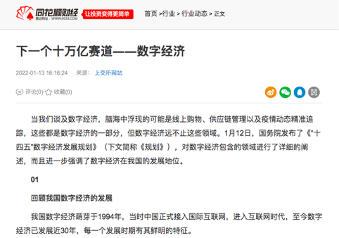 好的电话号码真的很重要吗 a341-6dda1c523d3d110636b36706ca3b402a.png