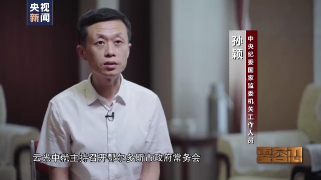 图片来源:央视新闻
